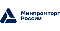 Минпромторг